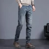 Casual Stretch Trend Jeans Cotton