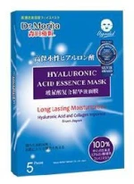 Hyaluronic Acid Essence Mask Taiwan Skincare Facial Mask Sheet mask Moisturizing