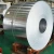 Import 1100 1050 1060 super narrow aluminium strips for packaging plastics composite pipe from Hong Kong