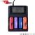 Import 18650 lithium ion  rechargeable battery 3.7V 2200amh from China