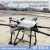 Import 30L Agricola Fumigation Dron GPS Agriculture Pesticide Spraying Drone with Sowing Spreader from China
