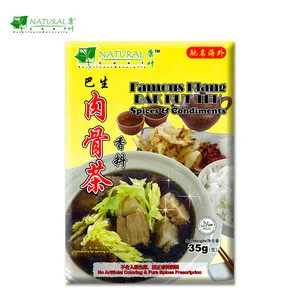 35g Natural Leaf Famous Malaysia BAK KUT TEH (Spices & Condiments)