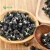 Anti-aging Dried Fruit tea  black Goji Berry