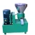 Approved Good Quality Small Wood Pellet Mill Machine