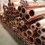 Import ASTM Seamless B111 6" Copper Tube C70600 C71500 Copper Coil SCH40 CUNI 90/10 Copper Nickel Pipe Factory from China