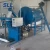 Import Automatic dry mortar premix plant powder mortar mixing machine Manufacturer from China