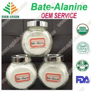 Beta-alanine ,Amino Acid,Bodybuilding Nutrition,CAS:3196-73-4