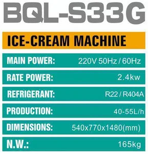 BQL-S33G with gravity pump 80% over run frozen yogurt machines