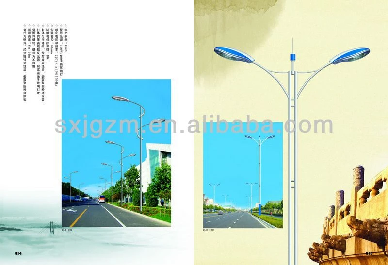 CE high power street light with novelty structure lamp