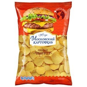 Cheeseburger Flavored Ruffled Potato Chips Perfect Snack
