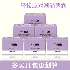 China Suppliers Anion Plus Size Organic Cotton Maternity female ultra thin Sanitary Napkins