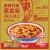 Import Chinese Flavor Instant Noodle Huafeng from China