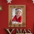 Import Christmas hot selling custom 5x7 Natural Wood Engraved My First Baby&#39;s 1st Christmas christmas decorations Picture Frame from China