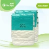 Comfrey adult diaper disposable type for elderly use.