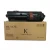 Import Compatible kyocera photocopier copier toner cartridge used  for B/K M2540dn M 2540d 2540 M2540 from China