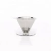 Elegant appearance cone shape coffee filter mesh / cone wire mesh strainer