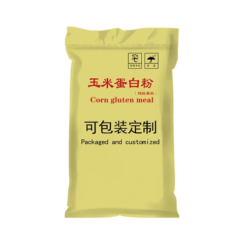 Factory supply corn gluten meal 600protein 60% protein China manufacturer