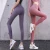 Import Fashion New Style Custom Yoga High Waist Fitness Leggings from China