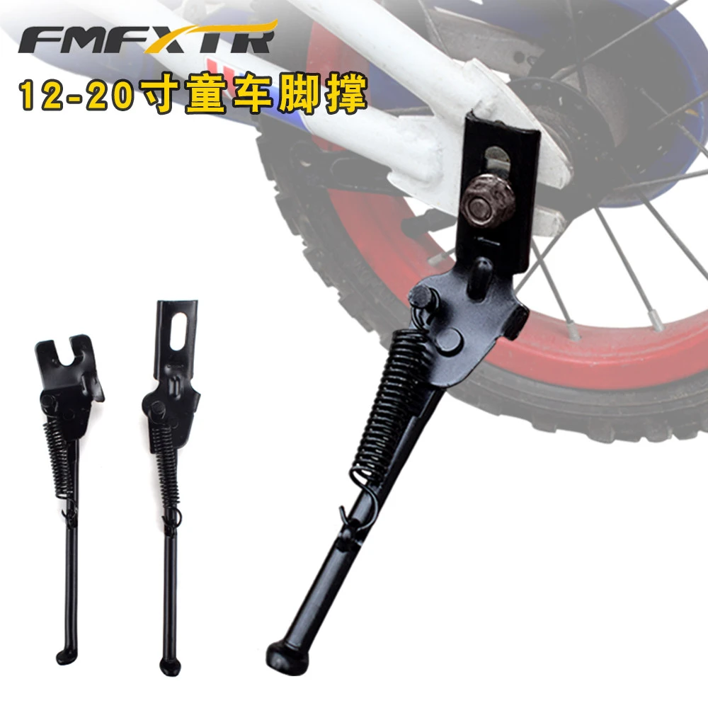 FMFXTR 12-20cm Adjustable MTB Road Bicycle Kickstand Parking Rack Mountain Bike Support Side Kick Stand Foot Brace Cycling Parts