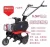 Import Garden Tiller - Cultivator Rotary from China