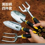 Garden Tool Set, 4/5Pieces Kit Gardening Work Gifts, Cast Aluminum Outdoor Hand Tools Kit for Men and Women