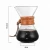 Import Glass Coffee pot  borosilicate Pour Over Coffee maker with Bamboo Sleeve from China