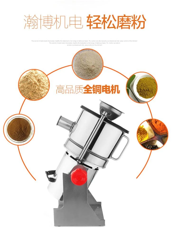 HBM-109 HANBOO Ultrafine grain coffee spice mill pulverizer SWING TYPE