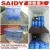Import HF30 SAIDY Chemical Auxiliary Agent Classification cell light weight concrete foaming agent from China