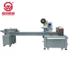 high quality auto packaging machine