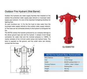 High Quality Outdoor Fire Hydrant
