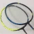 Import Hot Sale Customized Gr5 blue and green badminton racket With High Quality And Precision from China