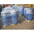 Import Hot Selling N-Butyl acetate 123-86-4 in China from China
