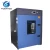 Import Industrial  high temperature  precision laboratory vacuum drying oven price from China