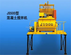 JS500 concrete mixer machine/concrete mixer machine with lift