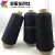 Import Knitting Thread Viscose Nylon Filament Core Spun Yarn For Sewing from China