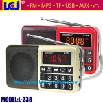 L-238 portable fm radio home theater system
