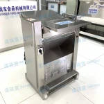 Meat Peel Machine Mutton Skinner Machine