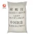 Import MgCO3 magnesium carbonate price from China