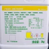 Milk tea drink raw material fresh juice concentrated flavor drink pineapple concentrated juice 3kg