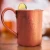 Import Moscow Mule Copper Mug by Solid Copper - Authentic Moscow Mule Mugs Unlined 16 oz from China