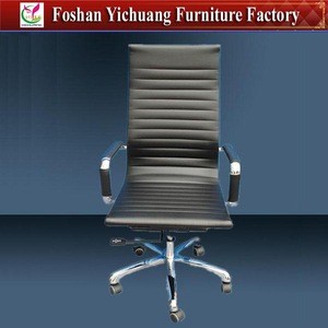 New Black Modern Ergonomic Ribbed High Executive Office Chair YC-OF01