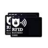 NFC RFID Hotel Door Key Card
