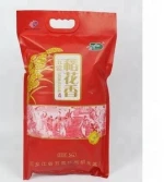 Portable Golden Rice bag