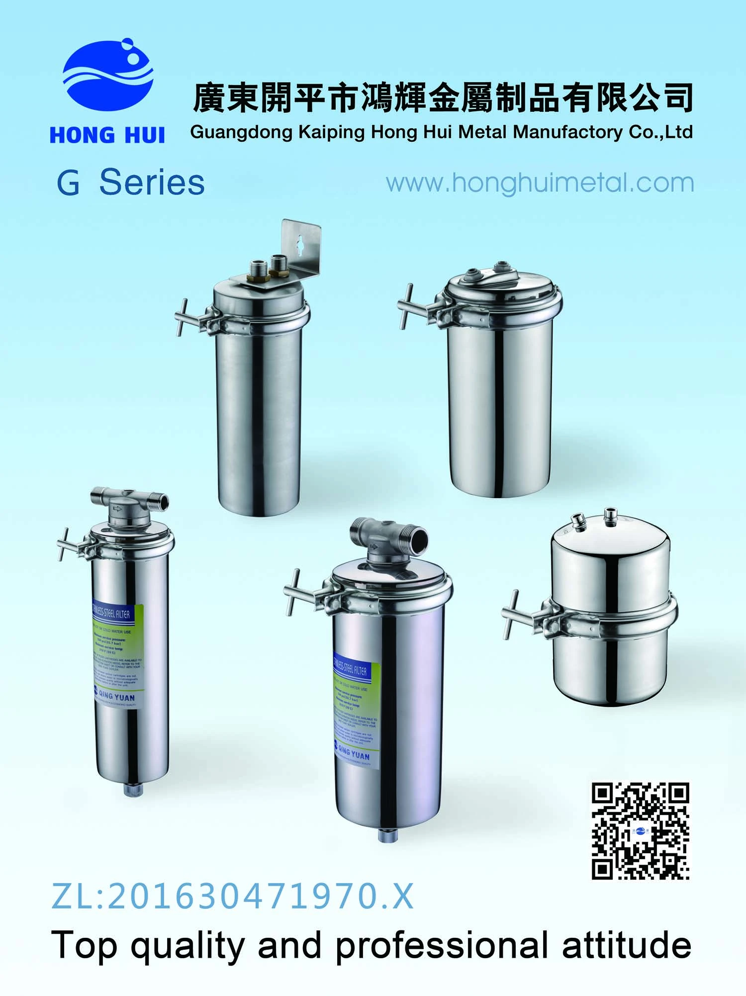 QING YUAN GSF-10D stainless steel 304 pre-filter waterfilter housing SS304 water filter housing