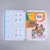 Import Readymade Plastic Self Adhesive Protective by sheets Book Covers from China