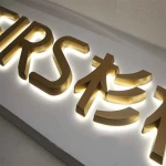 shop name board designs led backlit sign retrofit kits advertising backlit real estate signs