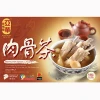 Singapore Ya Hua 8 Packs Bak Kut Teh Spices