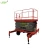 Import single and double column aerial work platform car lift indoor small maintenance freight elevator from China