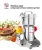 Import small kitchen tools multifunction electric grain and corn spice grinding machine from China