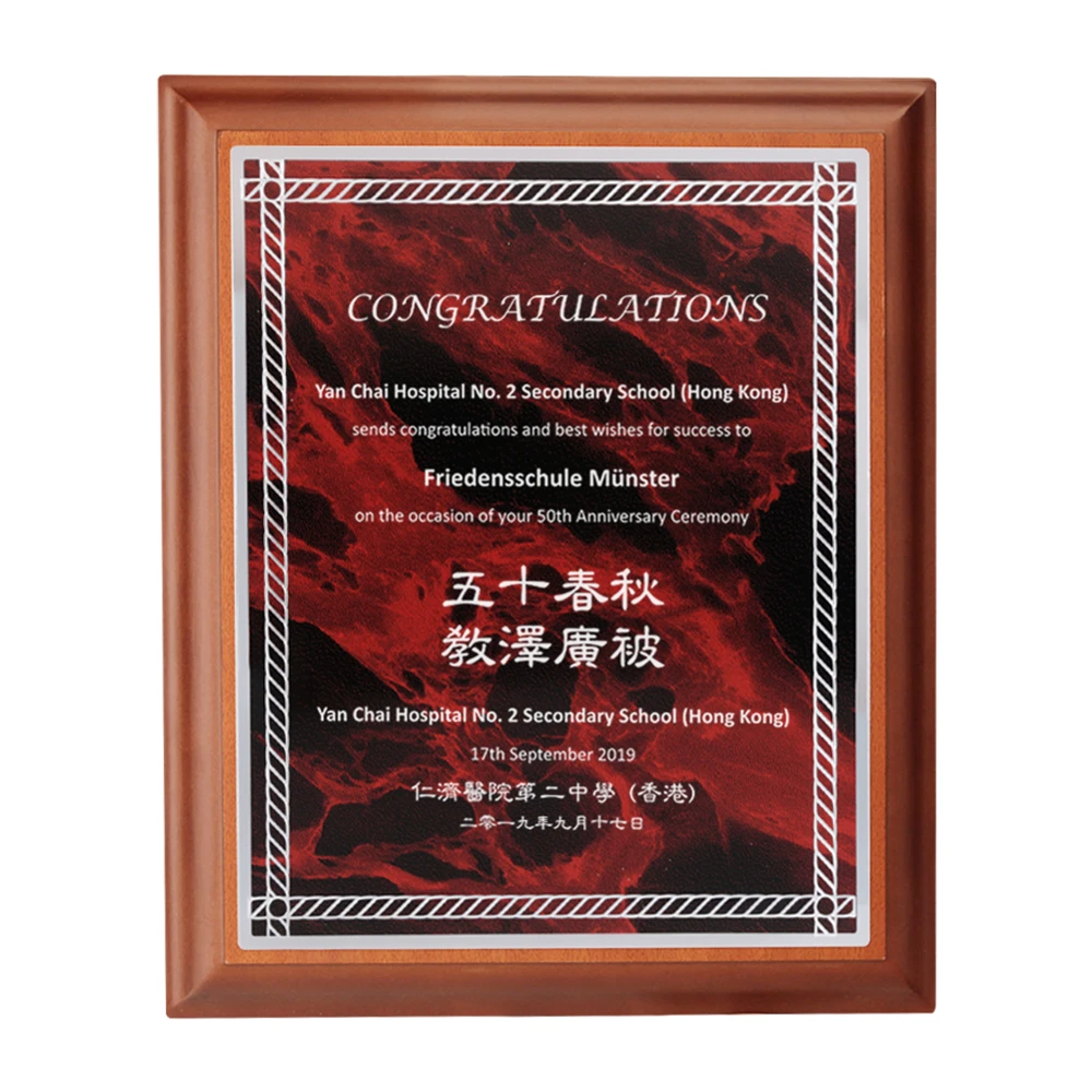 Small plaque spiral line design factory direct sales awarding supplies wooden plaque